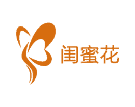闺蜜花