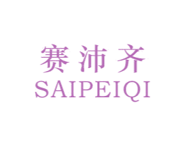 商标效果图