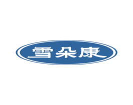 雪朵康