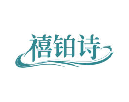 商标效果图