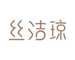 商标效果图