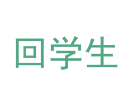 商标效果图