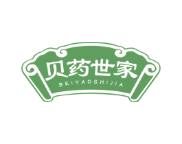 贝药世家