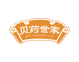 贝药世家