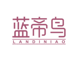 蓝帝鸟