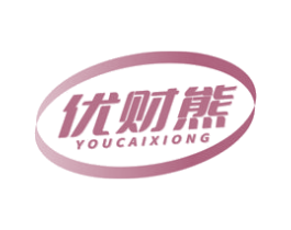 优财熊