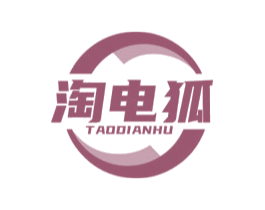 淘电狐