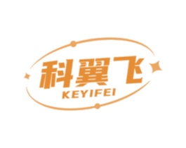 科翼飞