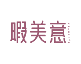 商标效果图