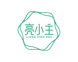 亮小主