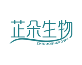 芷朵生物