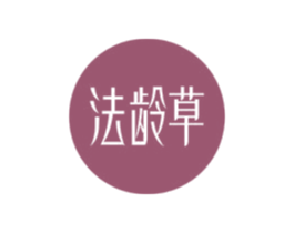 法龄草