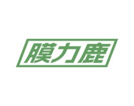 膜力鹿