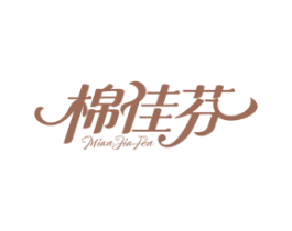 商标效果图