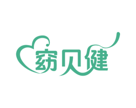 商标效果图