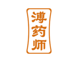溥药师