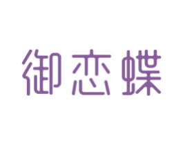 商标效果图