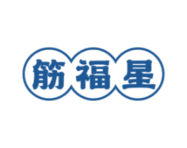 筋福星 第30类小食配料商标转让 注册号82779067