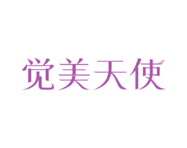 商标效果图