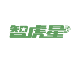智虎星