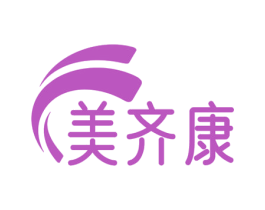 美齐康