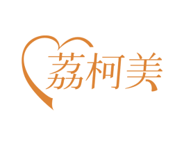 商标效果图