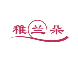 稚兰朵