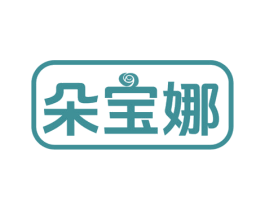 朵宝娜