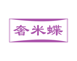 商标效果图