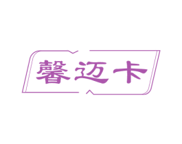 商标效果图