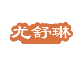 商标效果图