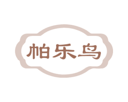 商标效果图