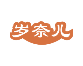 商标效果图
