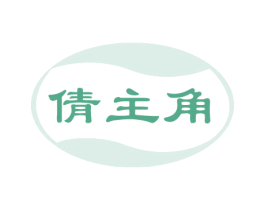 商标效果图