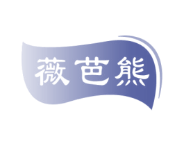 商标效果图