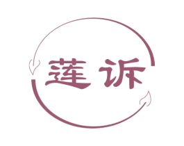 商标效果图