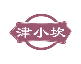 津小坎