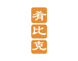 肴比克