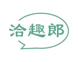 洽趣郎