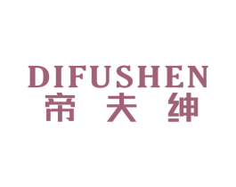 商标效果图