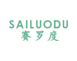 商标效果图