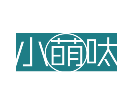 商标效果图