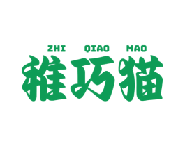 商标效果图