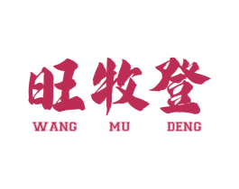 商标效果图