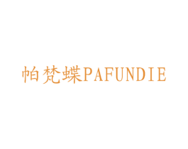 商标效果图