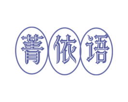 商标效果图