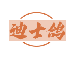 商标效果图