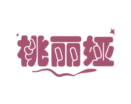 桃丽娅