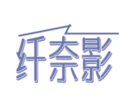 商标效果图