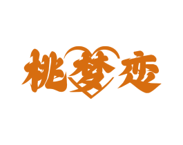 商标效果图